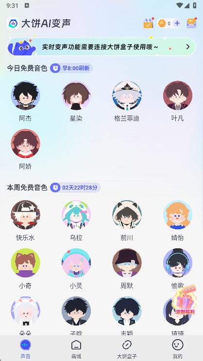 ���AI��������(���AI����)v1.1.17 ��׿��