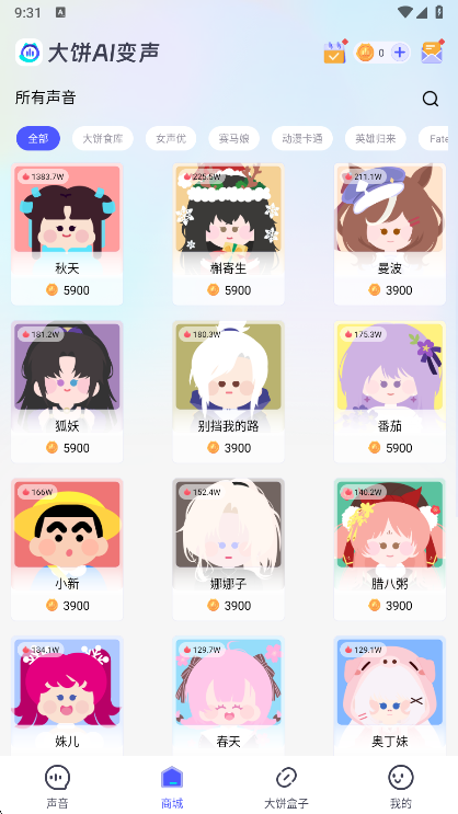 ���AI��������(���AI����)v1.1.17 ��׿��