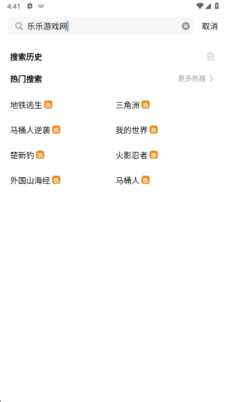���α༭������g�Ұ�(��������)v1.75.0 ��׿��