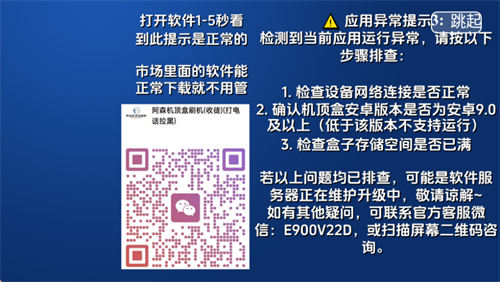 阿森市场免费版app下载v1.0.0 安卓版
