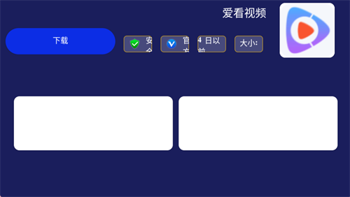 阿森市场免费版app下载v1.0.0 安卓版