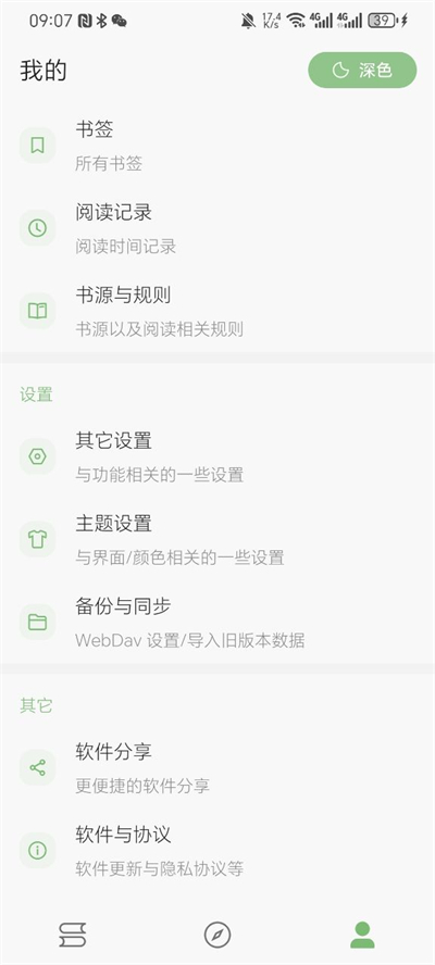 �׶�app����v24.10.17 ��׿��
