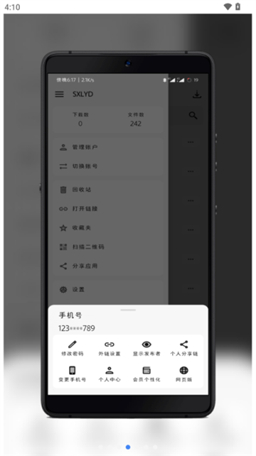 ����app����v1.3.4.7 ���°�