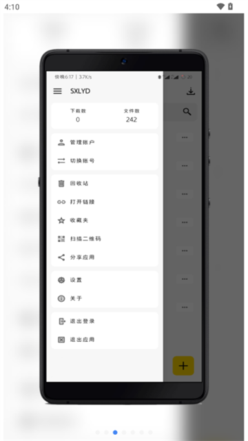 ����app����v1.3.4.7 ���°�
