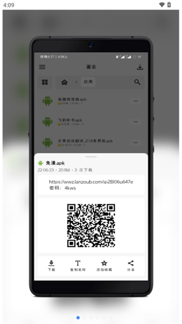 ����app����v1.3.4.7 ���°�