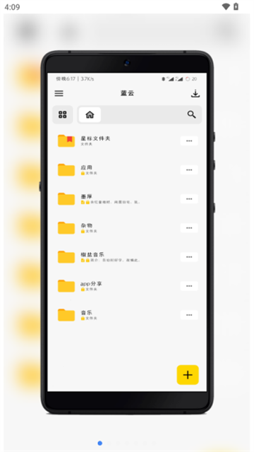 ����app����v1.3.4.7 ���°�