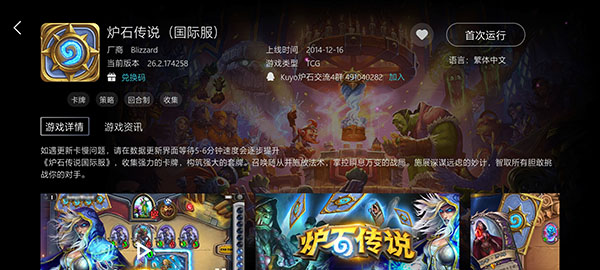 Kuyo�ֻ���v2.2.13.22957 ��Ѱ�