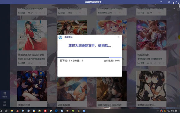lolӢ�����˺���������v1.0 pc��