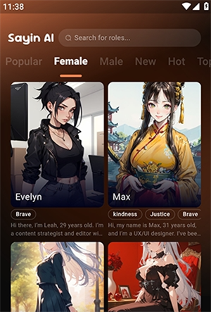 Sayin AIapp下载v1.0.0 安卓版