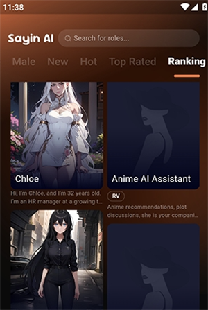 Sayin AIapp下载v1.0.0 安卓版
