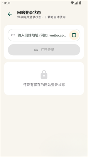 ʰ��������app���°�����v0.2.0 ��׿��