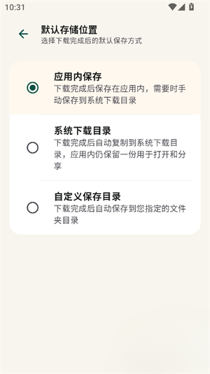 ʰ��������app���°�����v0.2.0 ��׿��