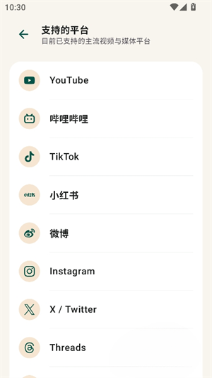 ʰ��������app���°�����v0.2.0 ��׿��