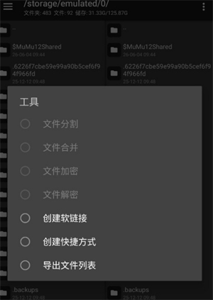 ��������MT������app�ٷ�������v1.0.0 ��׿��