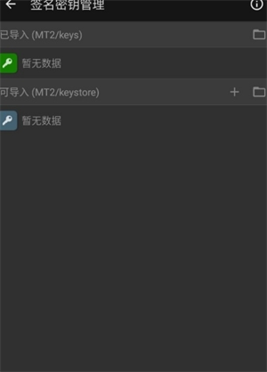��������MT������app�ٷ�������v1.0.0 ��׿��