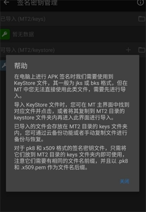 ��������MT������app�ٷ�������v1.0.0 ��׿��