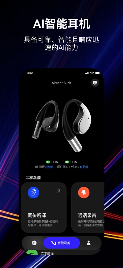 Сϣ����appv4.5.0 ���°�