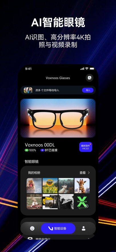 Сϣ����appv4.5.0 ���°�
