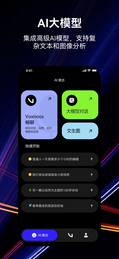 Сϣ����appv4.5.0 ���°�