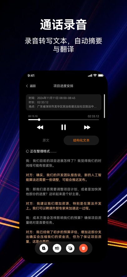 Сϣ����appv4.5.0 ���°�
