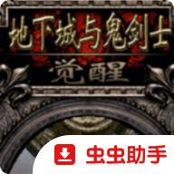 ���³�����ʿ֮����ʿ�ֻ���(J2ME Loader)v1.8.2 ��׿��