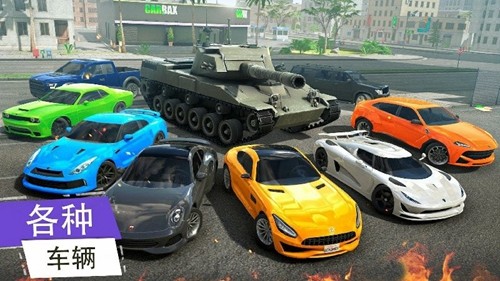 �ڰﷸ��GCO���°�([INSTALLER] Grand Criminal)v1.4.3 �ֻ���