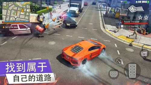 �ڰﷸ��GCO���°�([INSTALLER] Grand Criminal)v1.4.3 �ֻ���