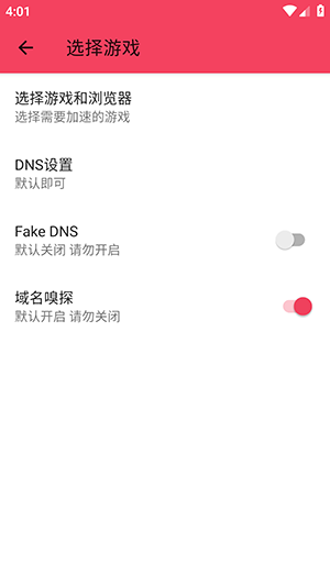 ������˿ڹٷ�������v1.1.4 ��׿��