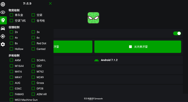 zololoader��ͷ���������ذ�׿�����°�(��ͷ�ȶ���)v1.2.4 �ֻ���
