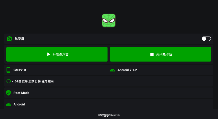 zololoader��ͷ���������ذ�׿�����°�(��ͷ�ȶ���)v1.2.4 �ֻ���