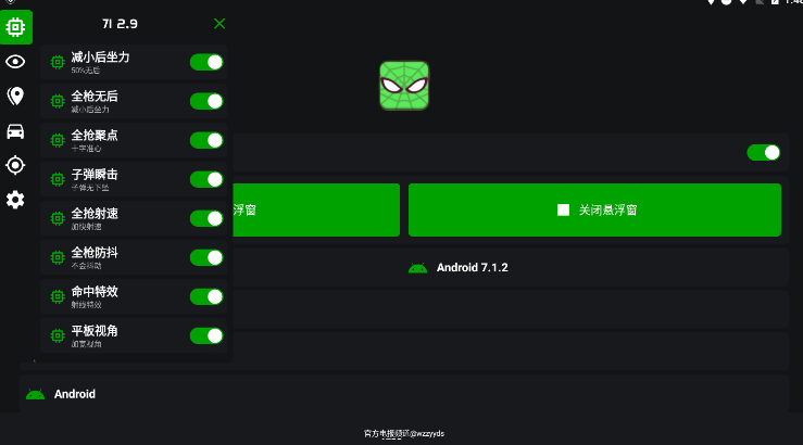 zololoader��ͷ���������ذ�׿�����°�(��ͷ�ȶ���)v1.2.4 �ֻ���