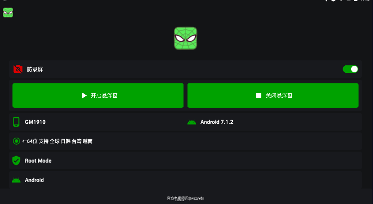 zololoader��ͷ���������ذ�׿�����°�(��ͷ�ȶ���)v1.2.4 �ֻ���