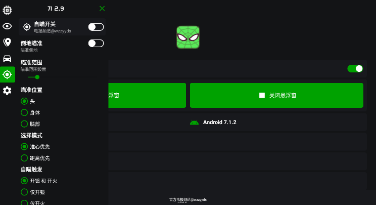 zololoader��ͷ���������ذ�׿�����°�(��ͷ�ȶ���)v1.2.4 �ֻ���
