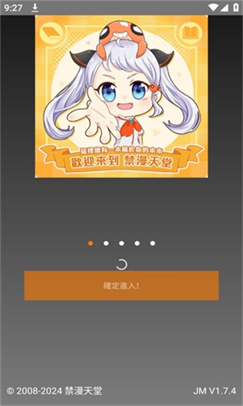 jmcomic.2.0app���°�����v1.7.6 ��׿��