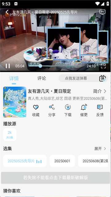 �����þ�app�ٷ�����v2.0.0 ��׿��