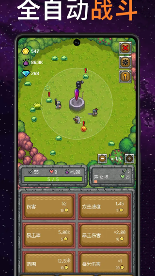 ֻ��һ���������˵���(ֻ��һ���� - ���÷���)v1.0.3 ��׿��