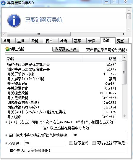 ���ħ������5.0��ɫ��v1.0 ���°�