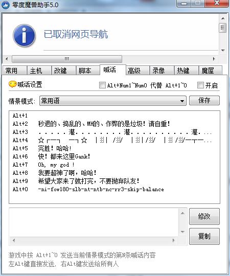 ���ħ������5.0��ɫ��v1.0 ���°�
