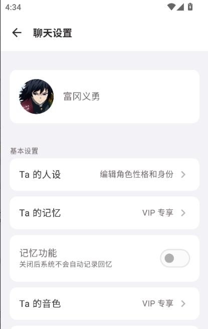 ����AI������������V1.64 ��׿��