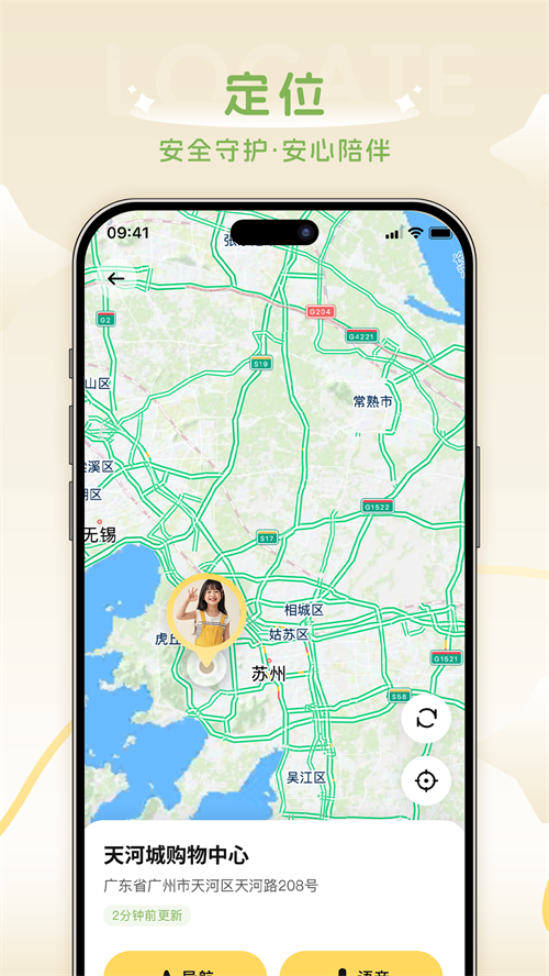 AIͯ��appv1.0.7 ���°�