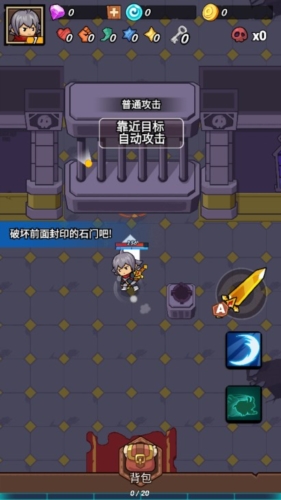 ����Ӣ�۰�׿��v2.6.1 ���°�