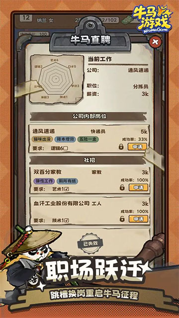ţ����Ϸ������������v3.2.0 ��׿��