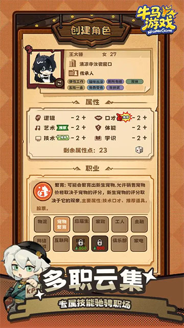 ţ����Ϸ������������v3.2.0 ��׿��