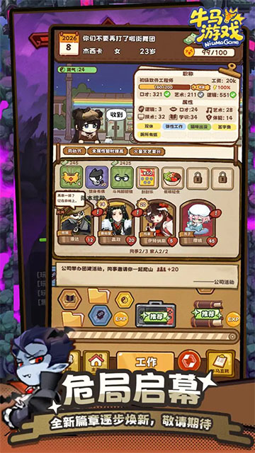 ţ����Ϸ������������v3.2.0 ��׿��