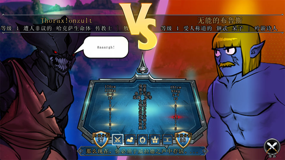 剑刃与战靴不朽最新版下载(Swords and Sandals Immortals)v1.4.11 移植版