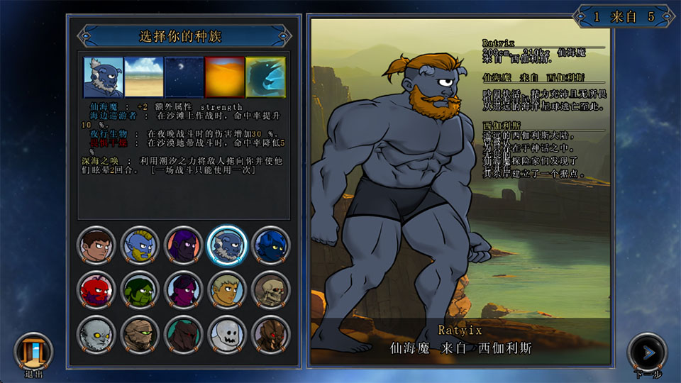 剑刃与战靴不朽最新版下载(Swords and Sandals Immortals)v1.4.11 移植版