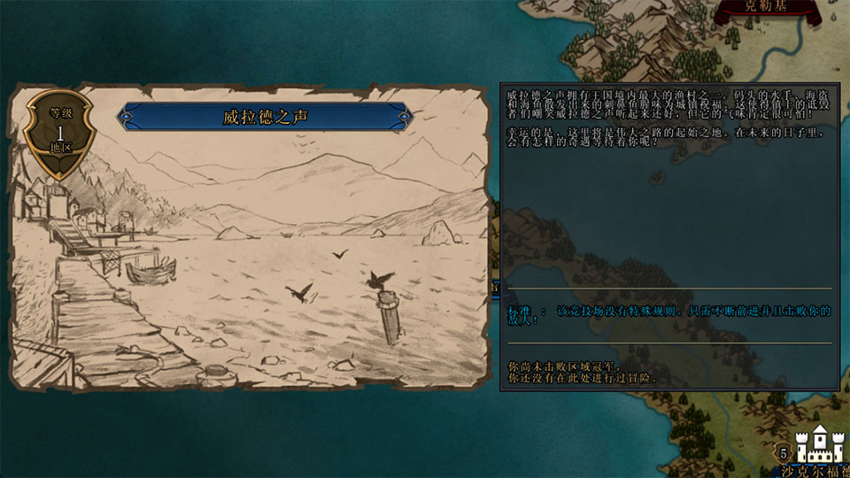 剑刃与战靴不朽最新版下载(Swords and Sandals Immortals)v1.4.11 移植版