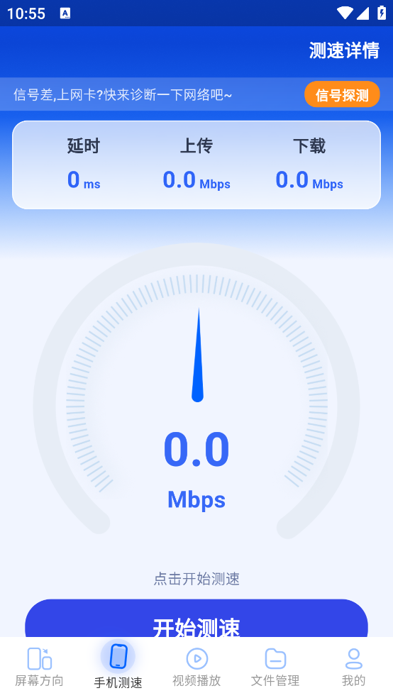 ��Ļ����Screen������appv3.0.0.301 ���İ�