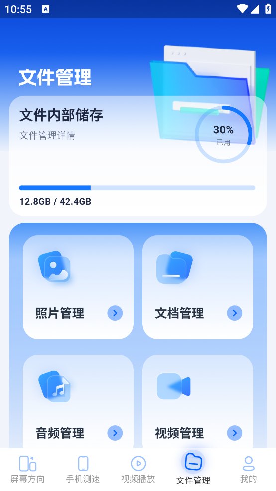 ��Ļ����Screen������appv3.0.0.301 ���İ�
