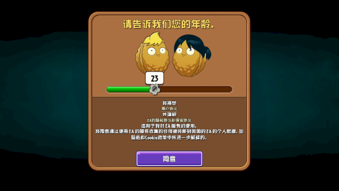 ֲ���ս��ʬ2���˰����°�v9.6.1 ��׿��